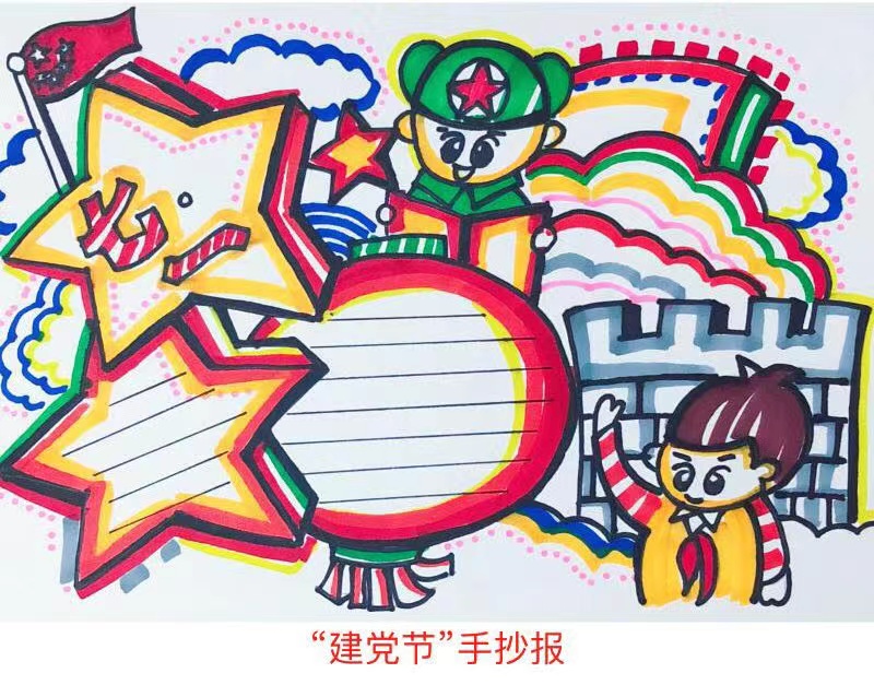 【好芳法课堂】我的手抄报最Fashion（Coco玛老师实用的手抄报课程来啦！）