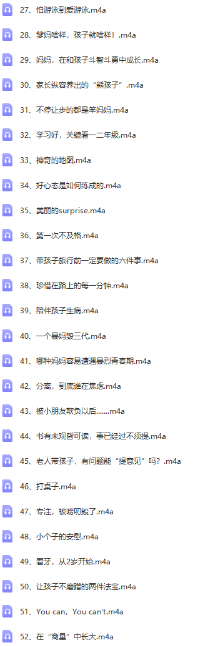 【好芳法课堂】王芳最好的方法给孩子（如何做一个轻松的高手家长）-家庭教育-第2张