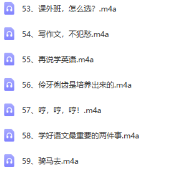 【好芳法课堂】王芳最好的方法给孩子（如何做一个轻松的高手家长）-家庭教育-第3张