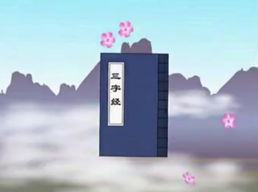 【常青藤爸爸】常爸哄睡三字经【15节音频已完结】（让孩子了解传统国学）