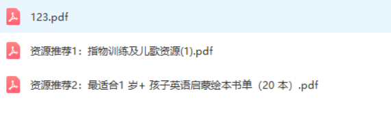 【常青藤爸爸】常爸0-9岁英语启蒙【10节视频已完结】（别错过孩子英语启蒙的敏感期）-英语启蒙-第2张