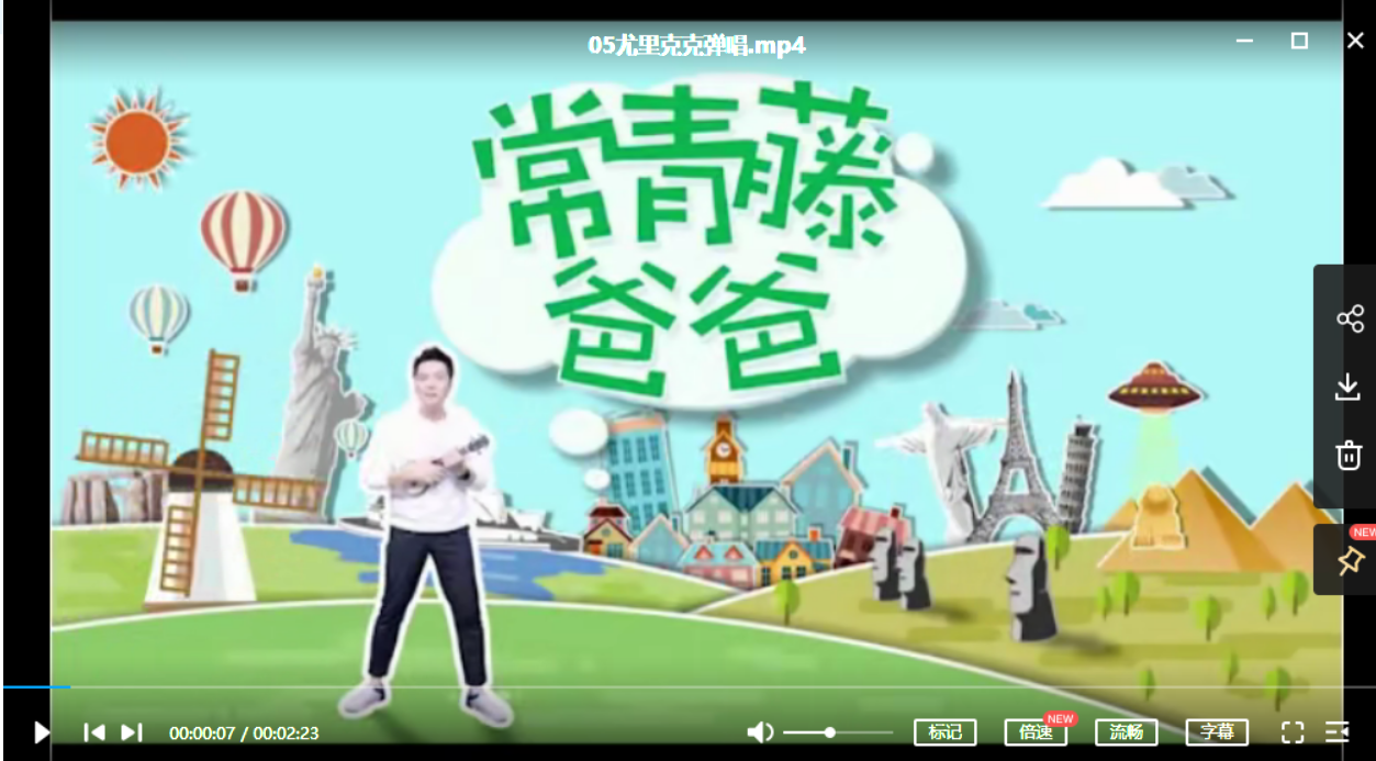 【常青藤爸爸】常爸英语语感启蒙【视频+音频已完结】（帮助孩子培养语感，激发英语学习兴趣）-英语启蒙-第1张