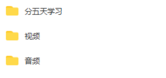 【常青藤爸爸】常爸英语语感启蒙【视频+音频已完结】（帮助孩子培养语感，激发英语学习兴趣）-英语启蒙-第4张