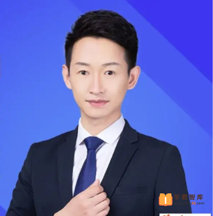 于冲老师简介-乐学高中物理老师全部课程--第1张