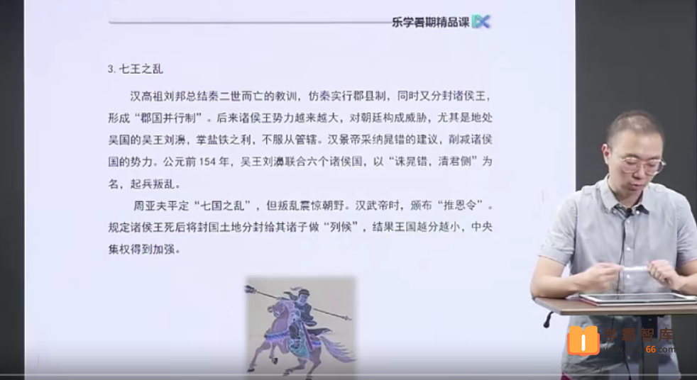 【段北辰历史】2022高考历史 段北辰历史一轮全程班（一二阶）【完结】