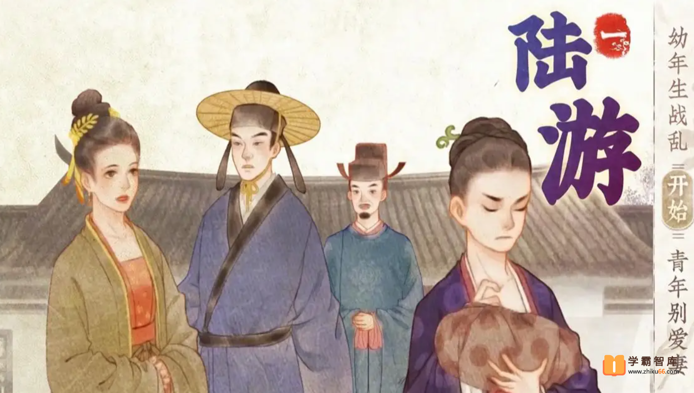 【螺蛳教育】螺蛳大语文人物传【70课时】