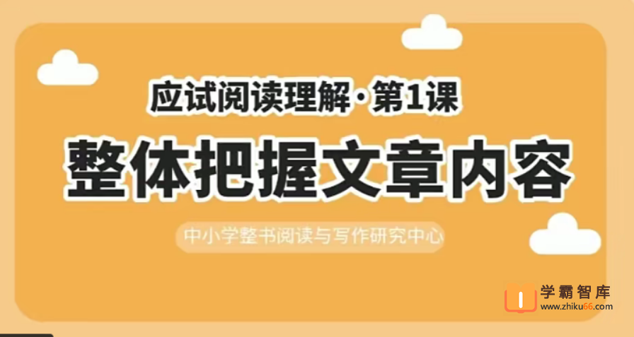 【云舒写大语文】云舒写初一单篇应试阅读理解