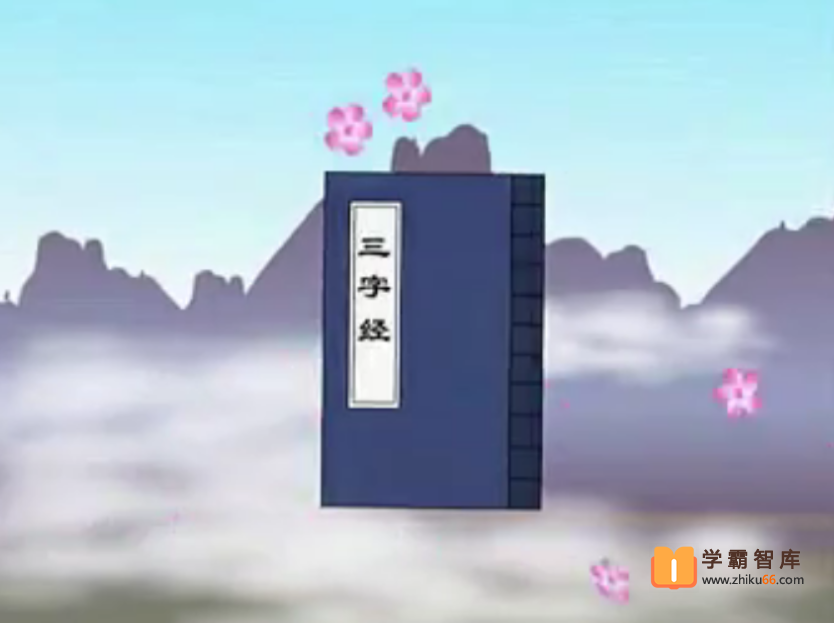 【常青藤爸爸】常爸哄睡三字经【15节音频已完结】（让孩子了解传统国学）-语文启蒙-第3张