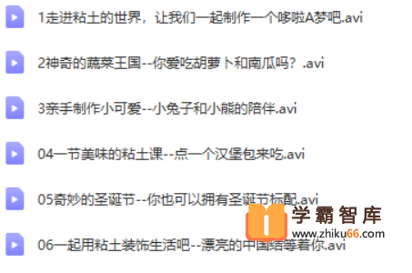 【好芳法课堂】王芳神奇的超轻粘土课-其它兴趣-第1张