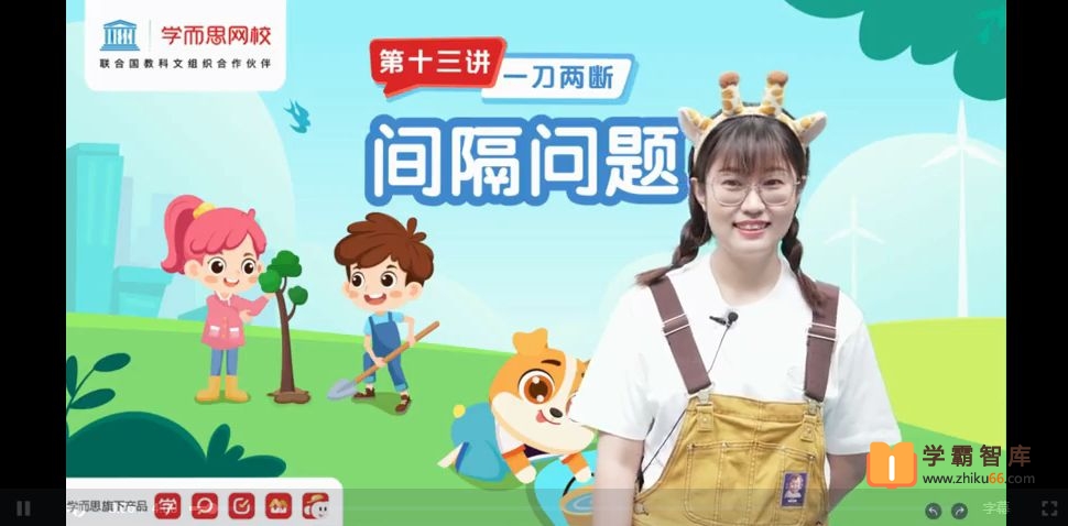 【2021年春季】一年级数学目标S班（赵晶）