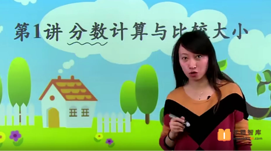 【高思网课】五年级上竞赛数学同步课程-小学数学-第1张-学霸智库 【高思网课】五年级上竞赛数学同步课程-小学数学-第1张