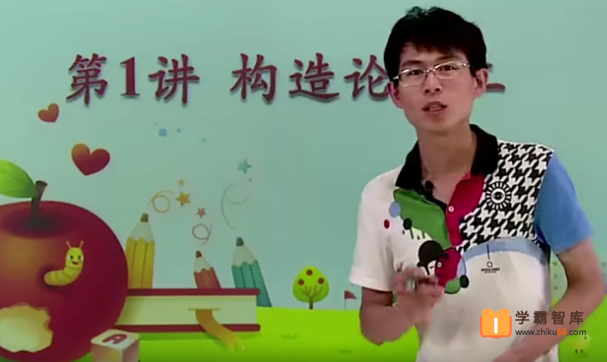 【高思网课】六年级下竞赛数学同步课程