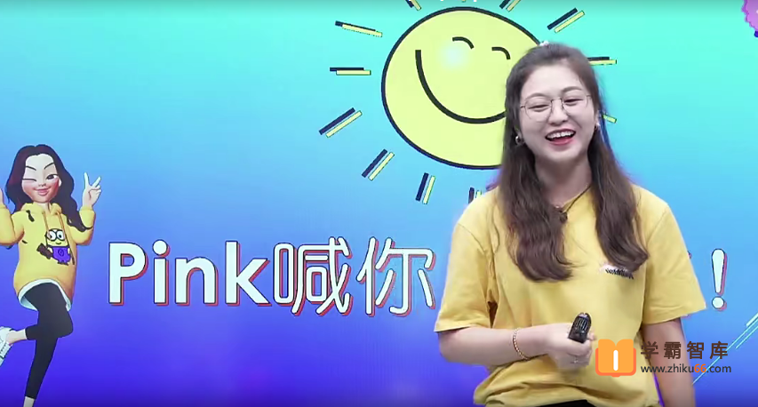 【2020年暑假】一年级升二年级双优英语直播目标S+班课程（吕平）