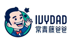 常青藤爸爸