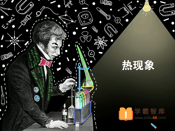 【杜春雨物理】2020年暑假初一升初二物理直播菁英班（全国版）