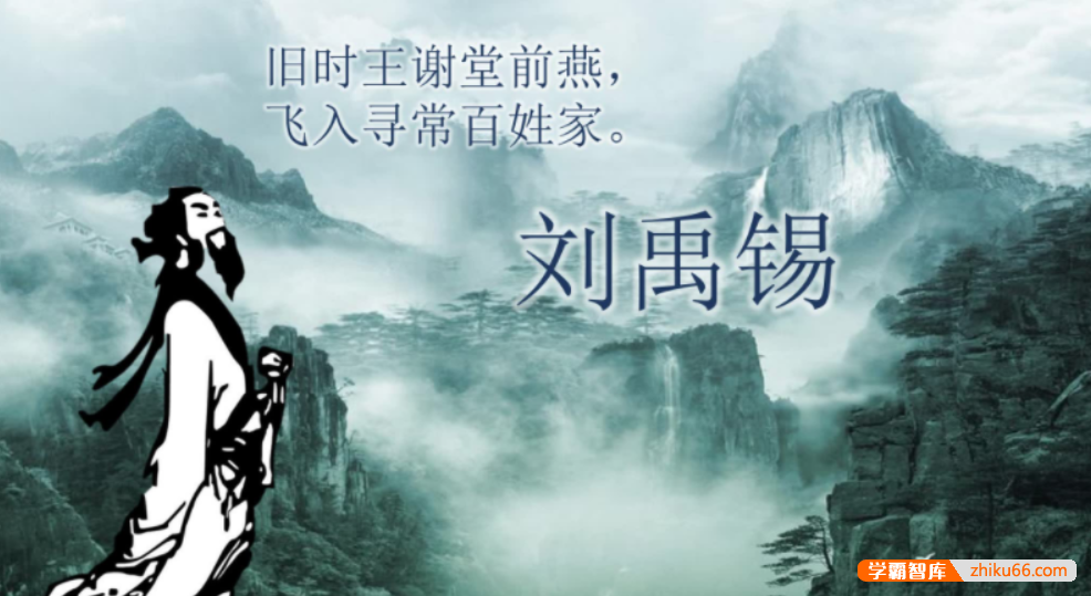 【诸葛学堂】全明星大语文三年级拔尖班-寒假班