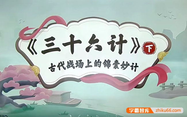 【徐铭颖语文】小学二年级语文素养勤思班-2020春季