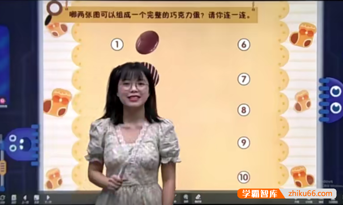 【郭小俊数学】中班升大班数学培训班-2020暑假