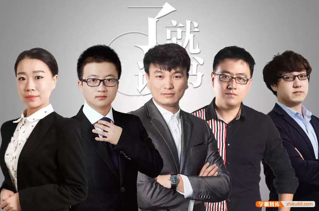 【诸葛学堂】了就读书第三季之《三体》周春亮