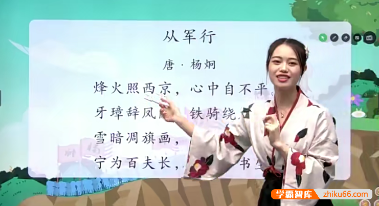 【黄思琪语文】二年级升三年级语文培优勤思班-2020暑期