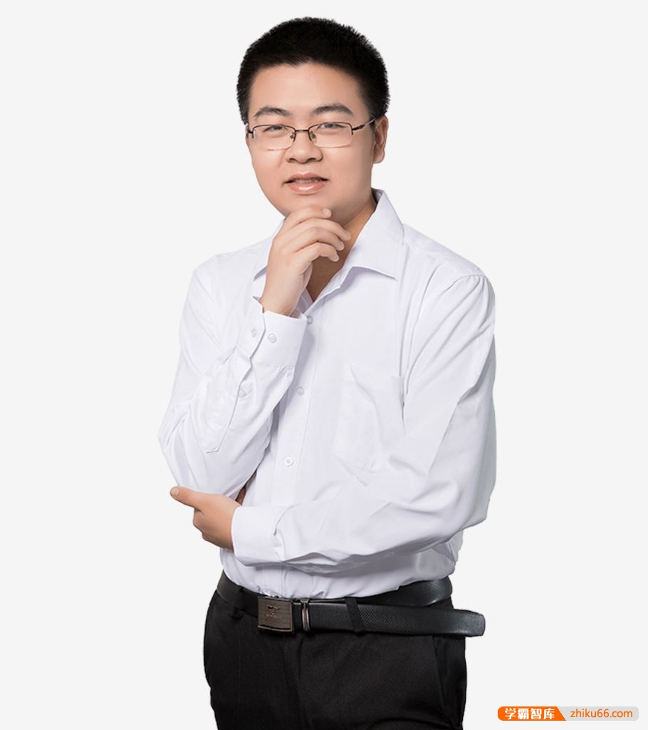 邹林强老师简介-学而思网高中数学老师全部课程