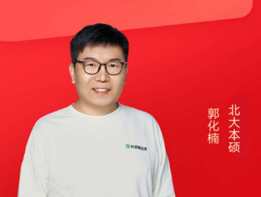 郭化楠老师简介-学而思/有道高中数学老师全部课程