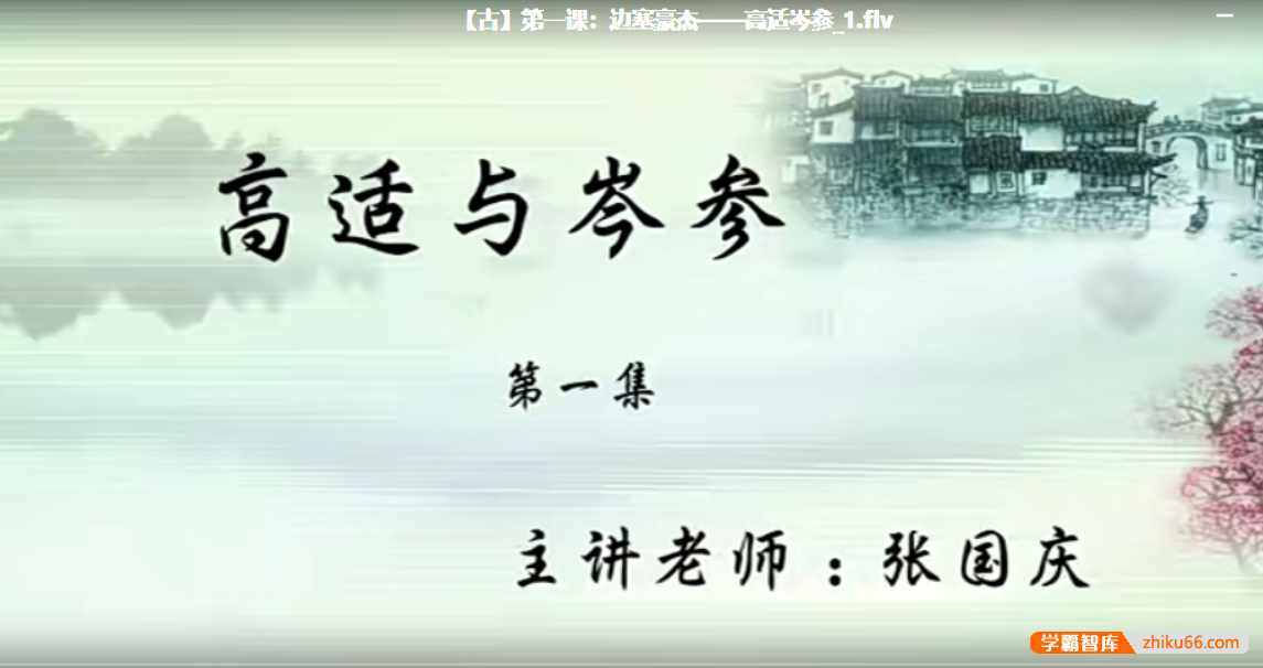 【巨人网校】巨人大语文三年级全年班