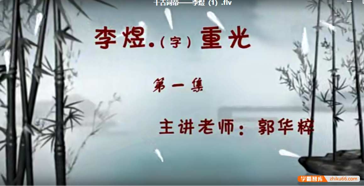【巨人网校】巨人大语文四年级全年班