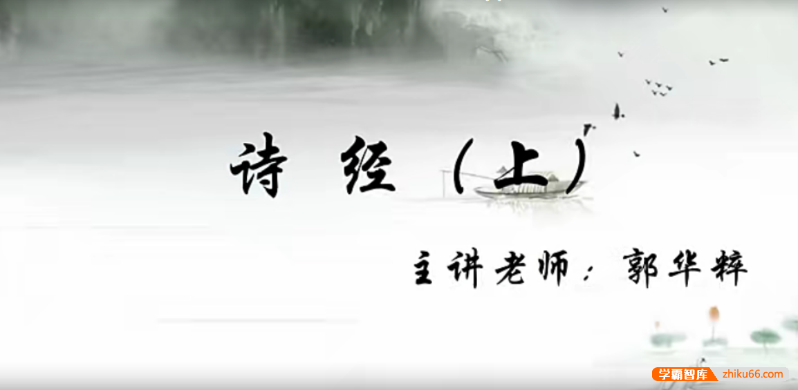 【巨人网校】巨人大语文五年级全年班