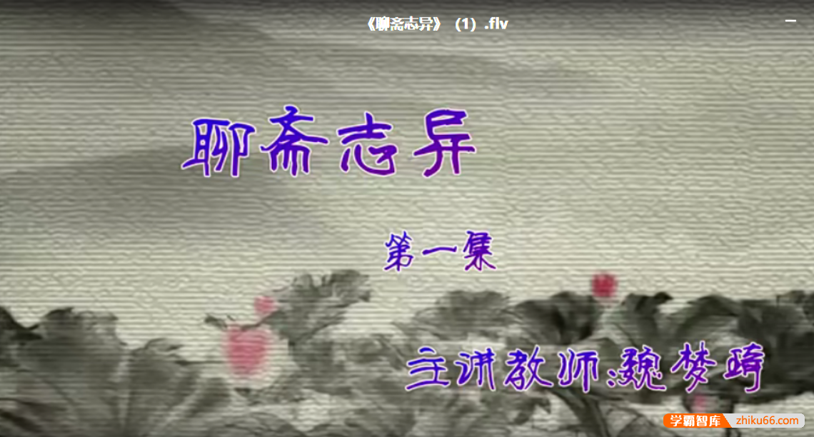 【巨人网校】巨人大语文六年级全年班