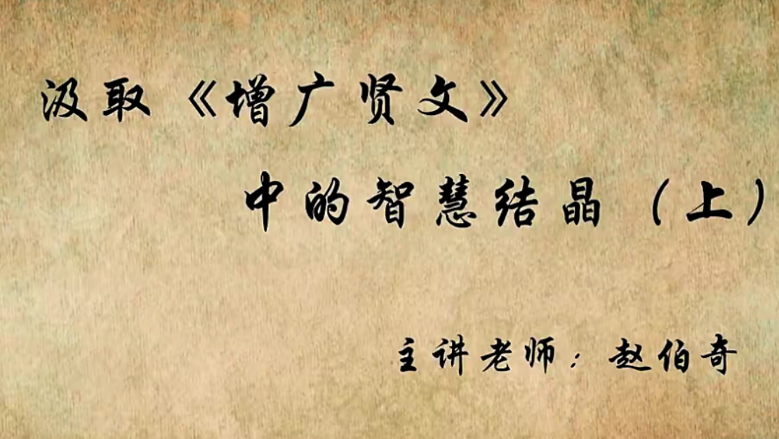 【高思网课】 思泉大语文二年级上下合集