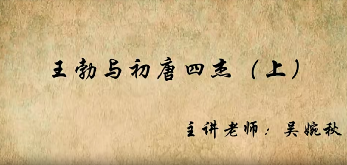 【高思网课】 思泉大语文三年级上下合集