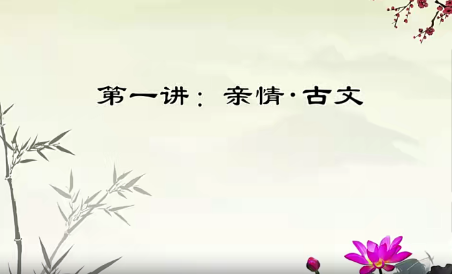 【高思网课】 思泉大语文七年级上下合集（初一）