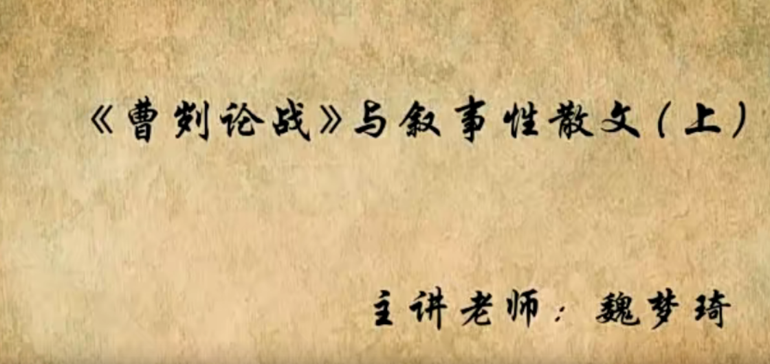 【高思网课】 思泉大语文新初一衔接班
