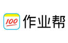 作业帮