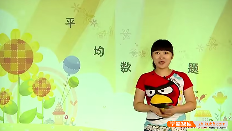 学而思史乐数学小学三年级奥数竞赛班