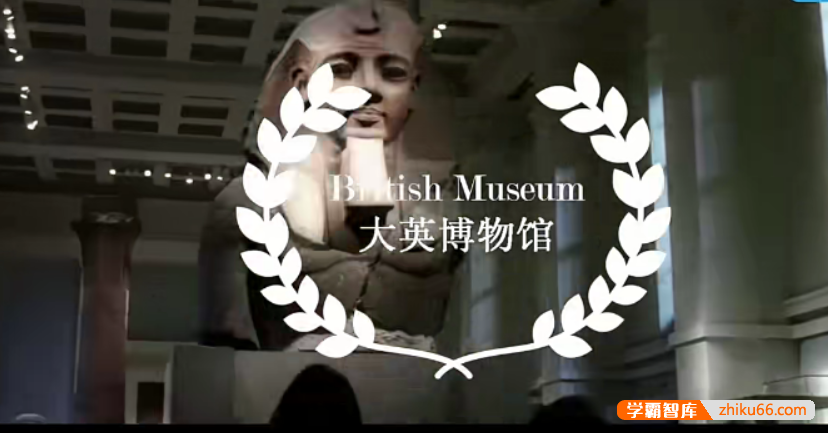 【芝麻学社】ahashool漫游世界四大博物馆-百科启蒙-第1张