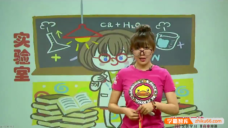 学而思小学一年级数学奥数强化班（洪然）