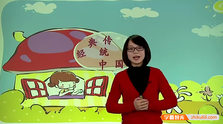 学而思小学五年级乐学英语之乐学口语