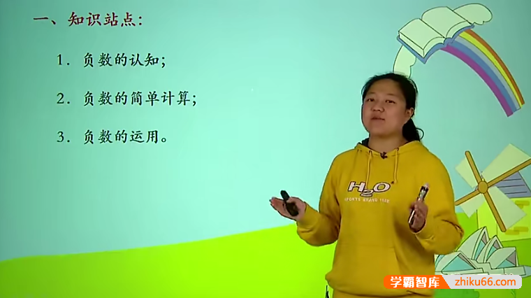 学而思苏教版五年级上下全册数学满分班（教材精讲+奥数拓展）-赵然
