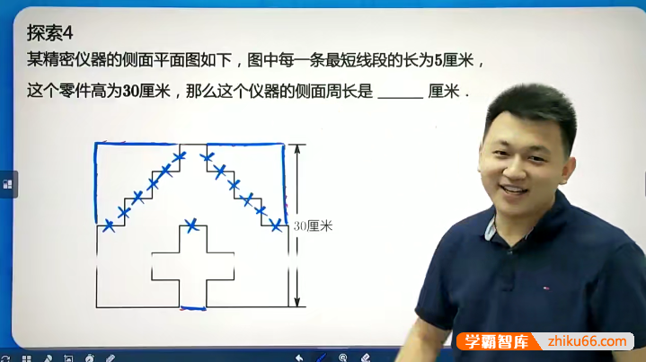 学而思王睿三年级数学创新班课程-2021年暑假