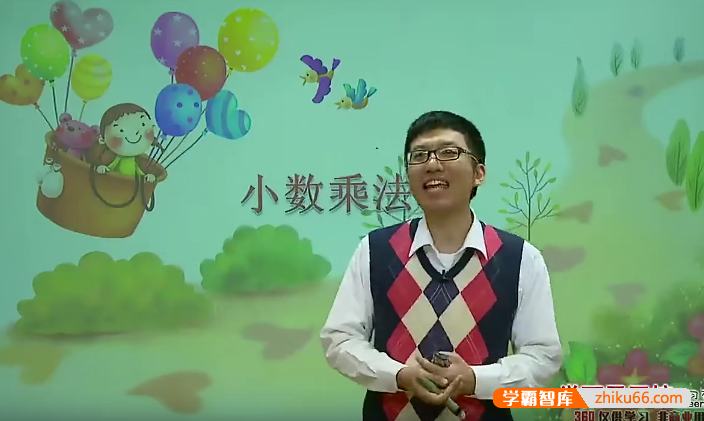学而思人教版五年级上下全册数学满分班（教材精讲&奥数拓展）-姜付加、兰海
