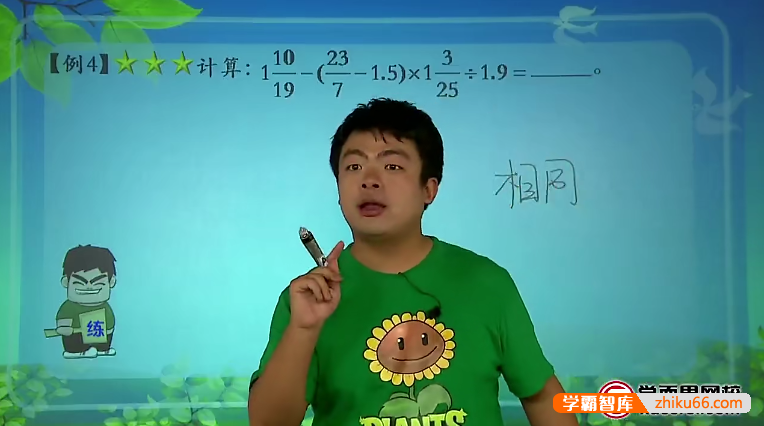 学而思崔兆玉小学五年级奥数竞赛班课程-小学数学-第1张-学霸智库 学而思崔兆玉小学五年级奥数竞赛班课程-小学数学-第1张