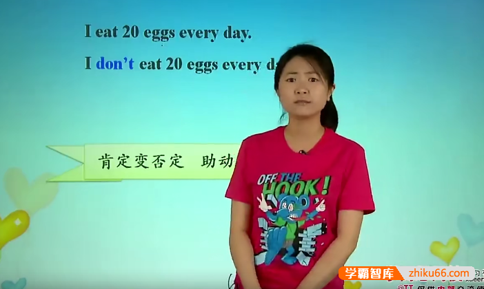 学而思乐学英语小升初总复习：六年级英语竞赛班-夏川