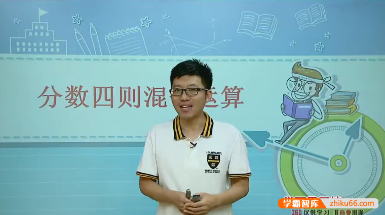 学而思小学六年级奥数竞赛班-兰海、姜付加