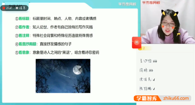 【郑会英语文】学而思2021届高三语文高考二轮复习目标125+寒假课程