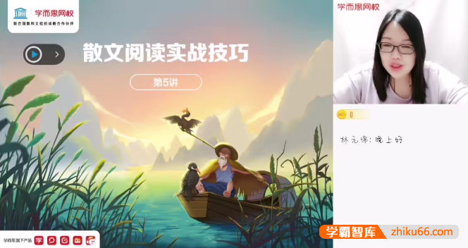 【郑会英语文】学而思2021届高三语文高考二轮复习目标125+春季课程