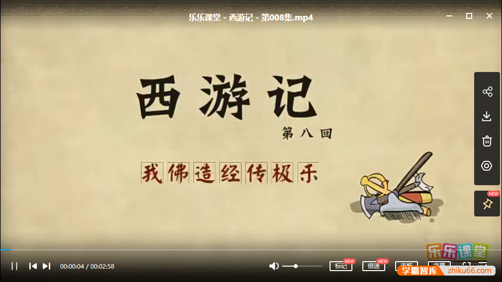 电脑如何下载本站资源--第12张