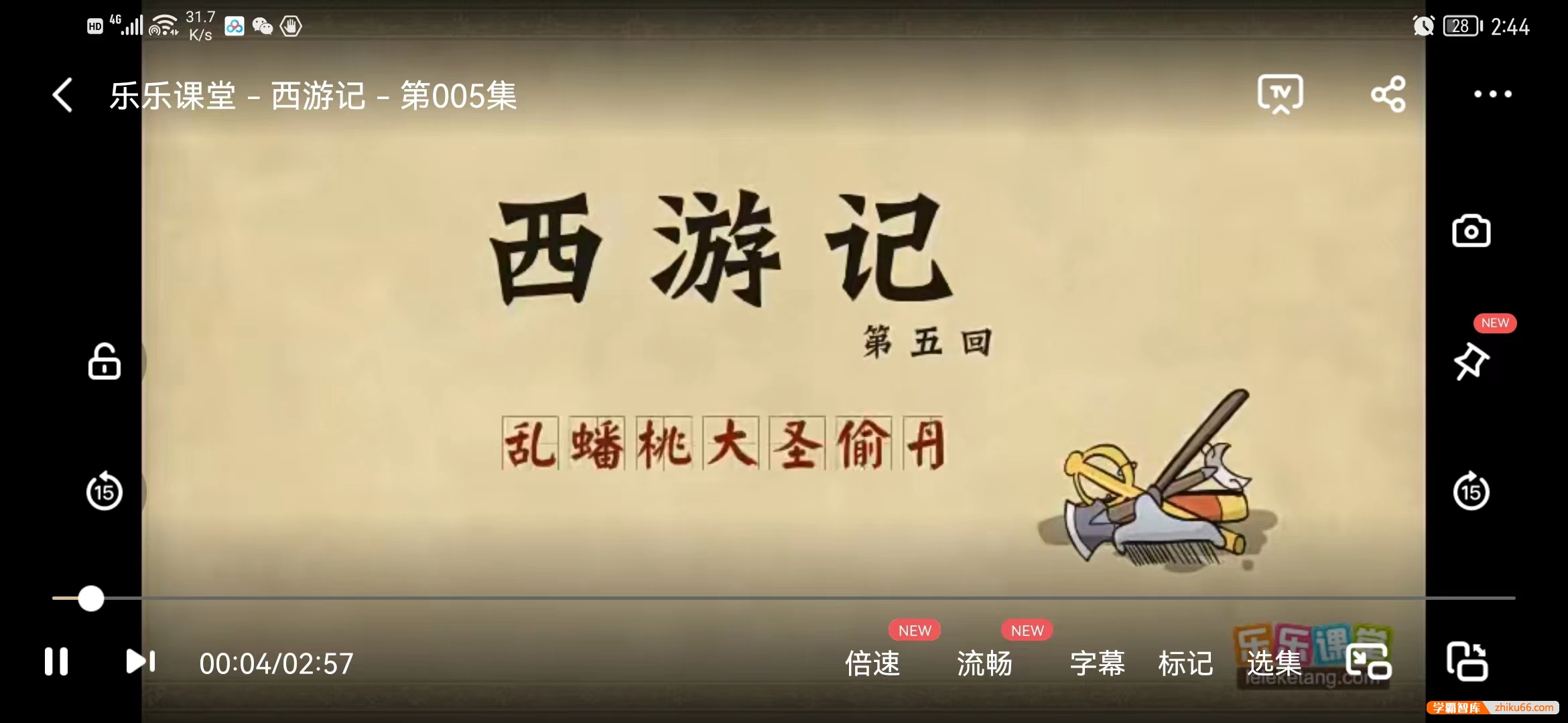 手机如何下载本站资源--第11张