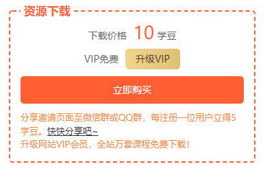 手机如何下载本站资源--第5张